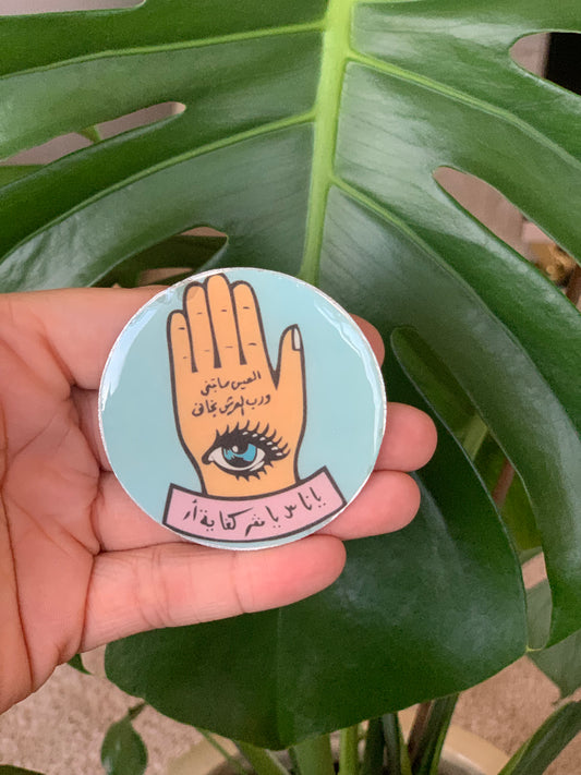 Hamsa large pin